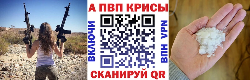 A-PVP СК КРИС  закладка  Малаховка 