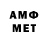 Amphetamine VHQ Androdi Androud