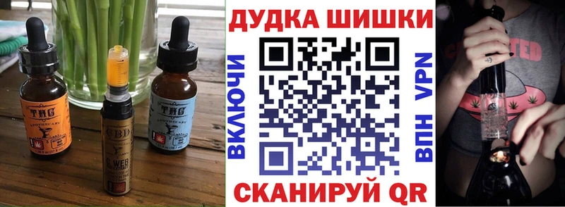 Canna-Cookies марихуана Малаховка