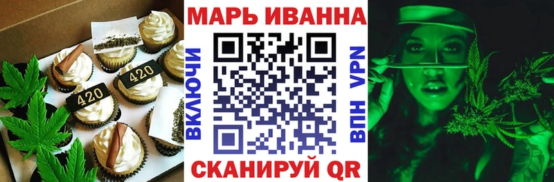 Печенье с ТГК марихуана  купить наркотики цена  Малаховка 