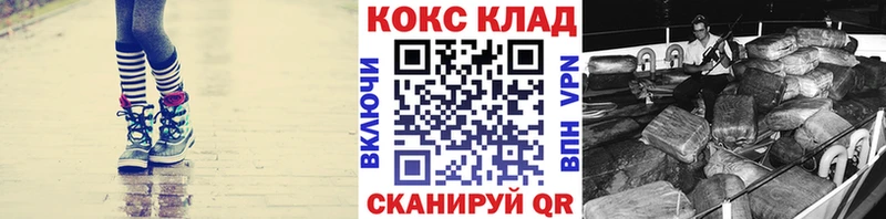 КОКАИН 97% Малаховка