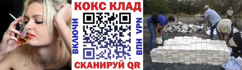 darknet Telegram  Малаховка  blacksprut сайт  COCAIN Колумбийский  дарнет шоп 