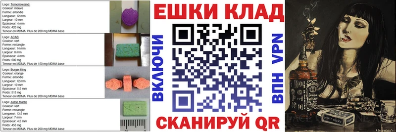 купить  цена  Малаховка  ЭКСТАЗИ 99% 