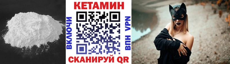 нарко площадка наркотические препараты  Малаховка  КЕТАМИН ketamine 