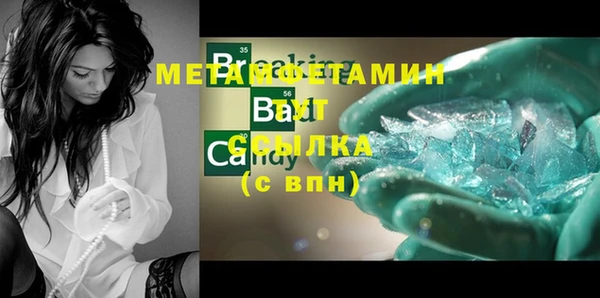 прущая мука Бугульма