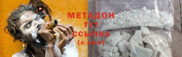 прущая мука Бугульма