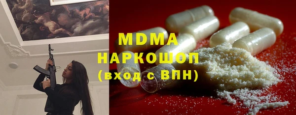 прущая мука Бугульма