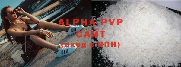 прущая мука Бугульма