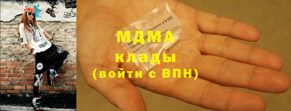 PSILOCYBIN Бронницы