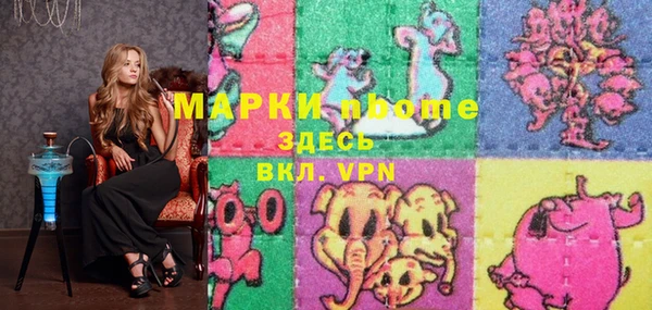 PSILOCYBIN Бронницы