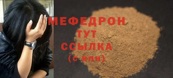 PSILOCYBIN Бронницы