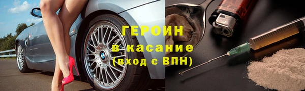 амф Бородино