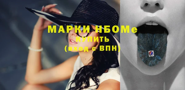 прущая мука Бугульма