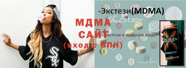 прущая мука Бугульма