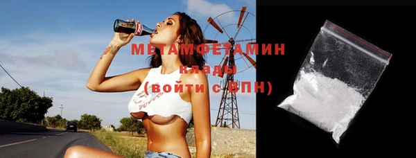 амф Бородино