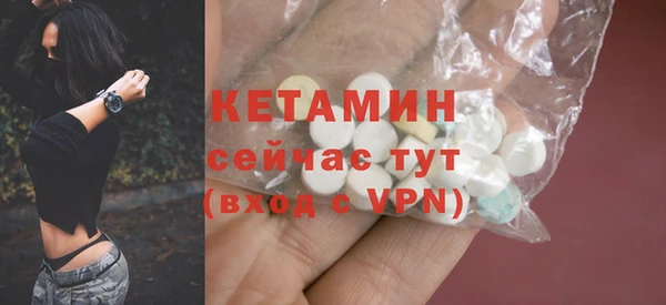 PSILOCYBIN Бронницы