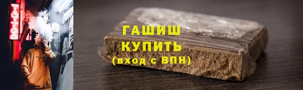 прущая мука Бугульма