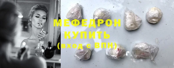 амф Бородино