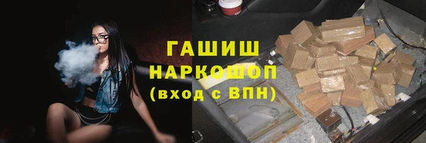 PSILOCYBIN Бронницы