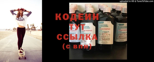 PSILOCYBIN Бронницы