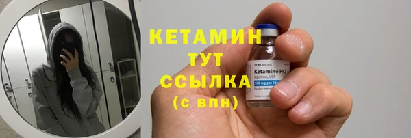 амф Бородино