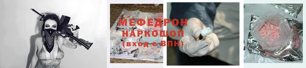 амф Бородино