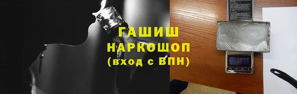PSILOCYBIN Бронницы