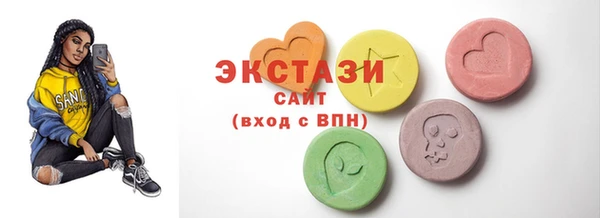 прущая мука Бугульма