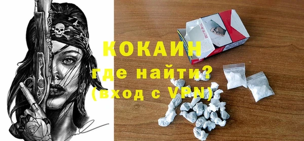 PSILOCYBIN Бронницы