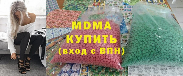 прущая мука Бугульма