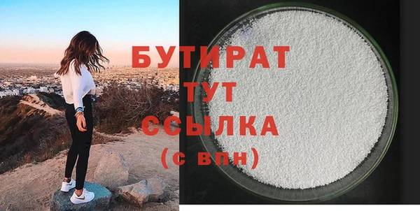 прущая мука Бугульма