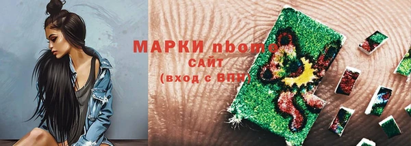 прущая мука Бугульма