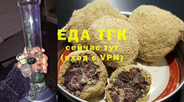 амф Бородино