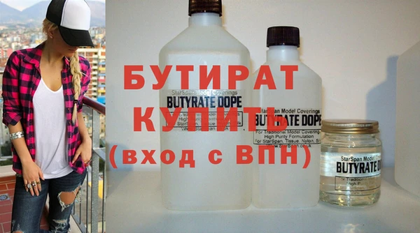 амф Бородино