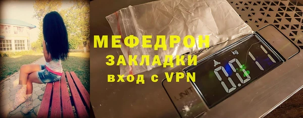 PSILOCYBIN Бронницы
