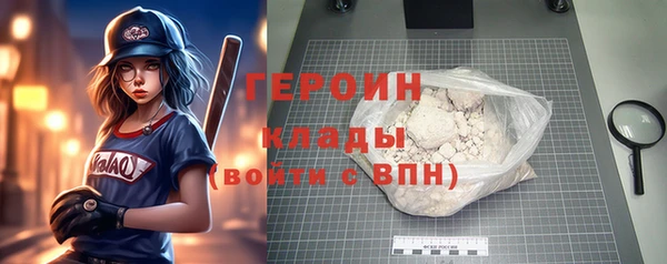 прущая мука Бугульма