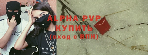 прущая мука Бугульма