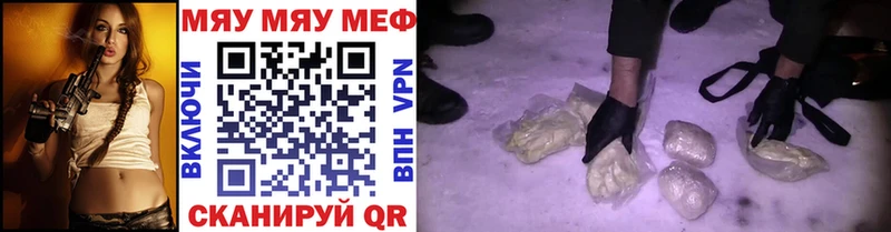 МЕФ 4 MMC  цены наркотик  Малаховка 