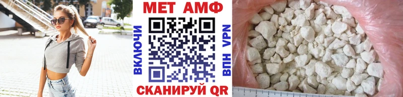 Первитин витя Малаховка