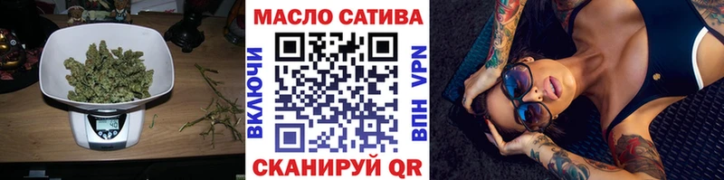 купить закладку  shop наркотические препараты  Дистиллят ТГК гашишное масло  Малаховка  ОМГ ОМГ рабочий сайт 